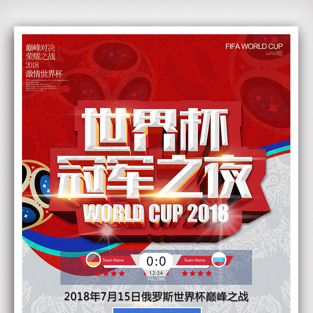 的经验相信