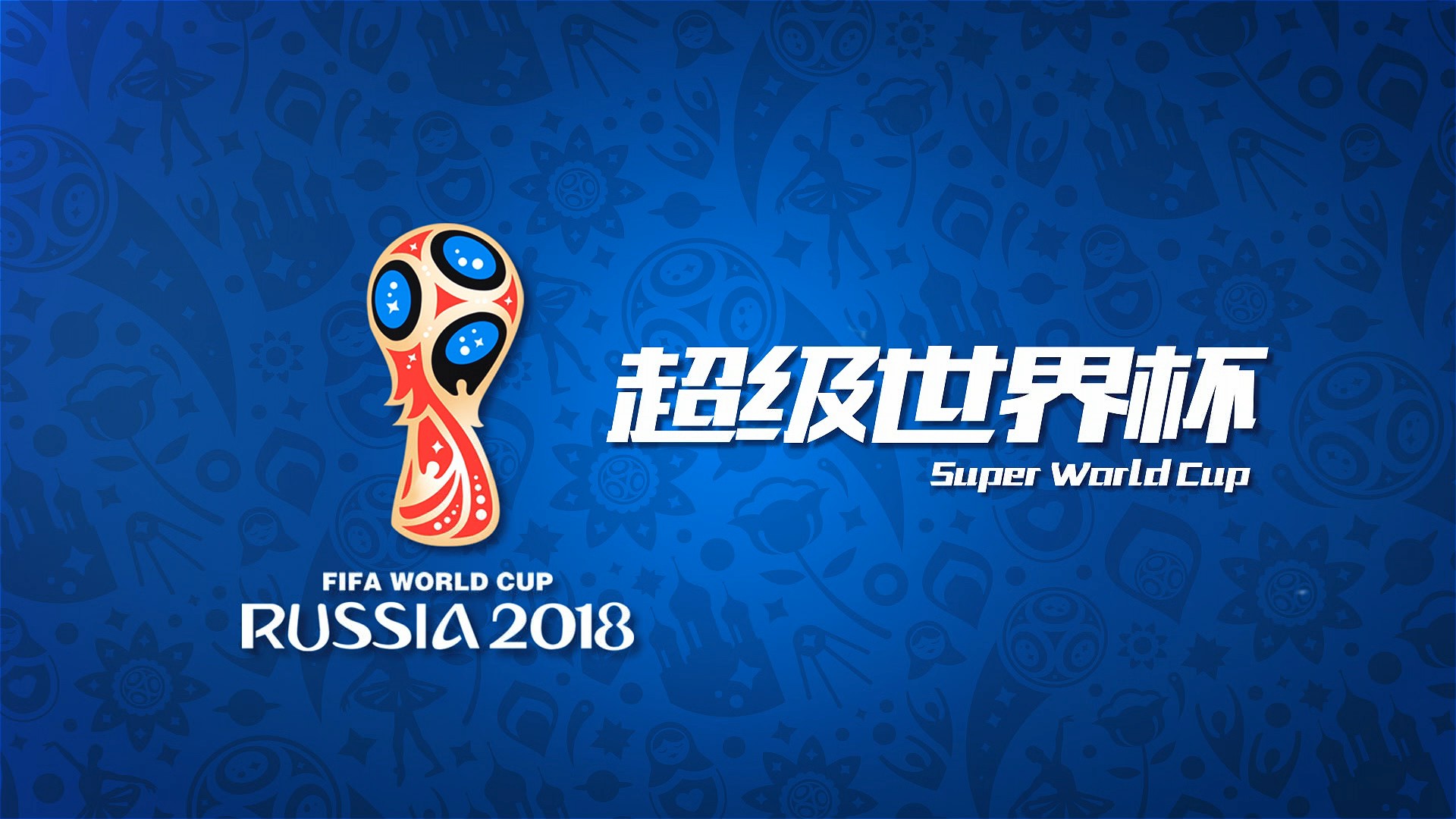 另类不仅