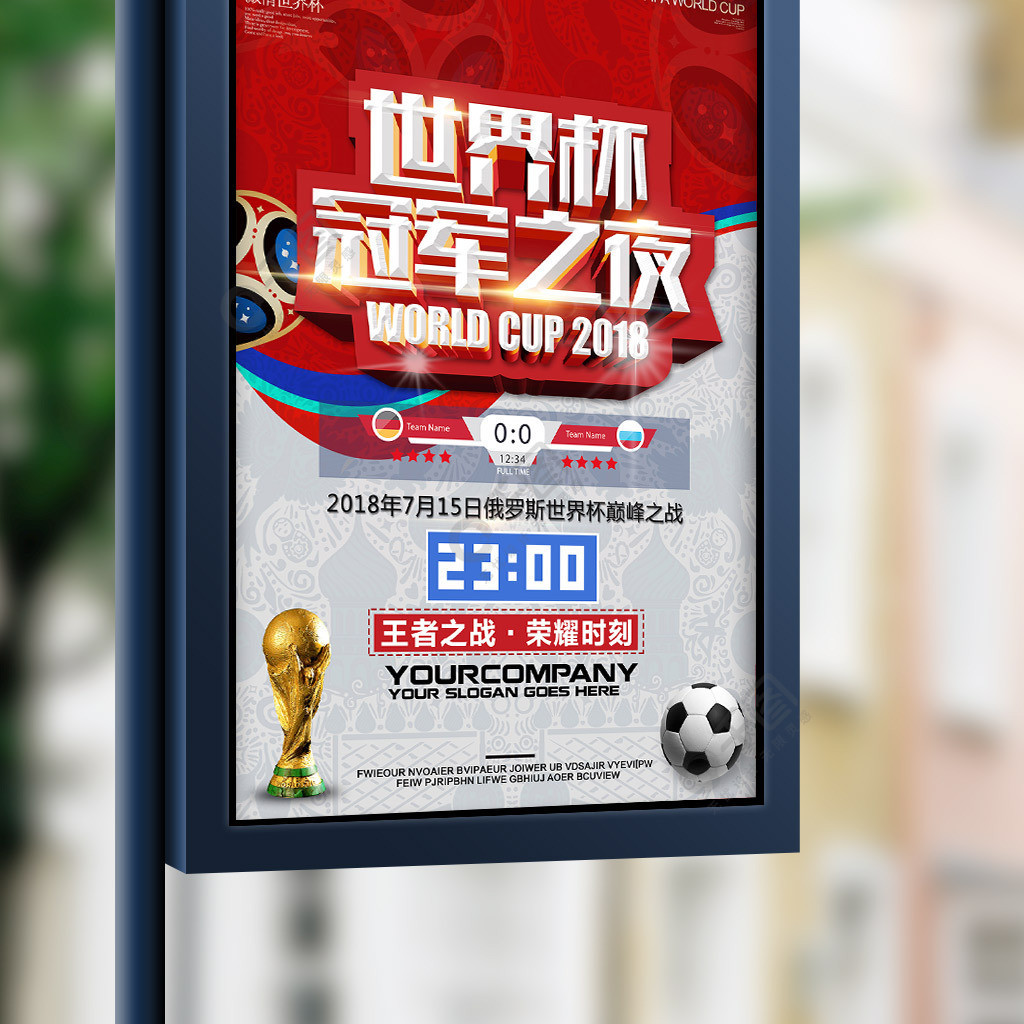 在这段时间