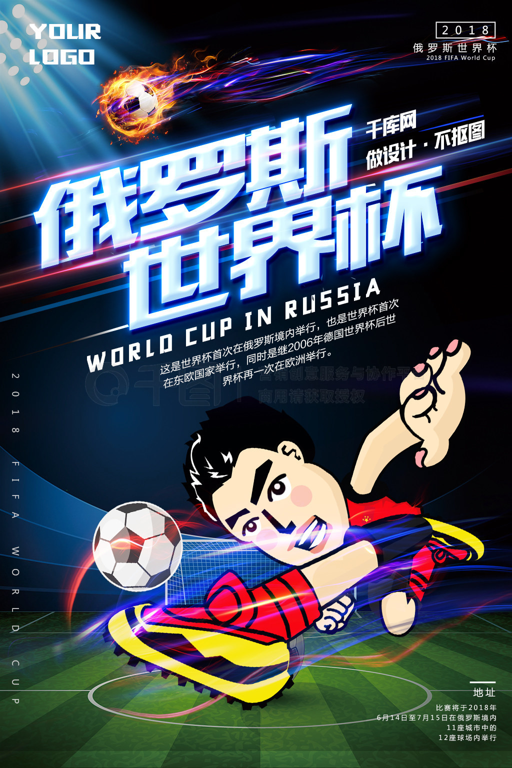 鲜明的南