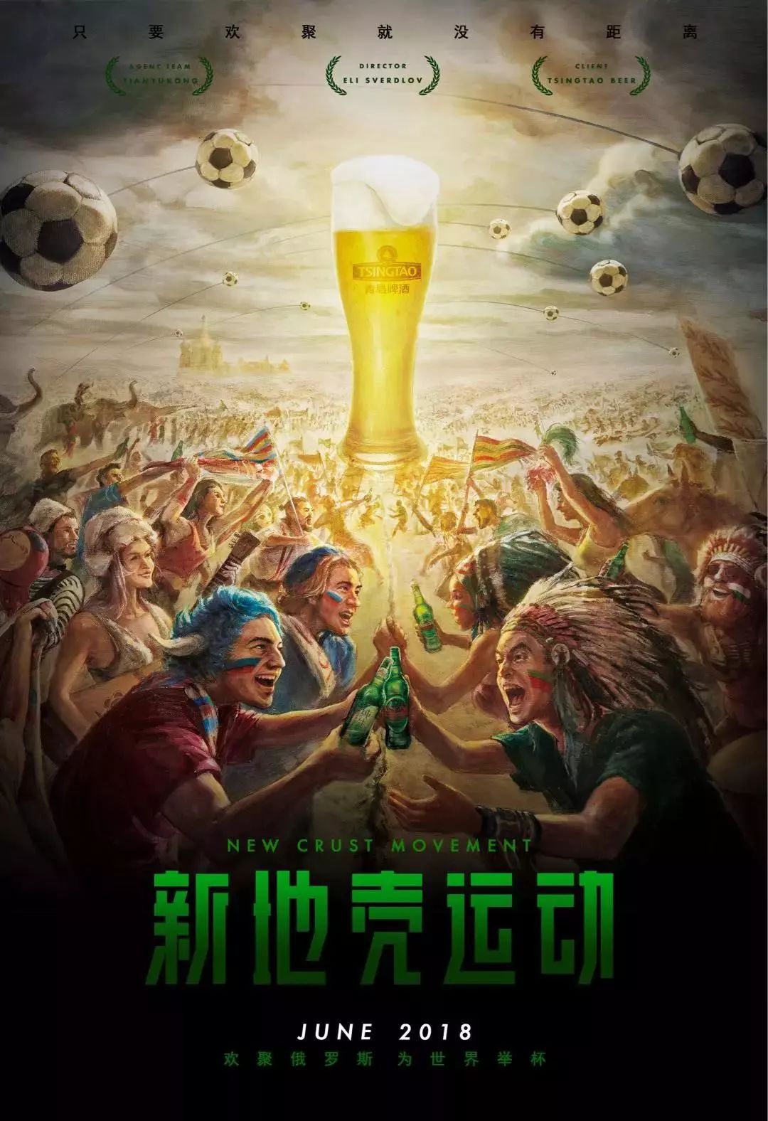 术多