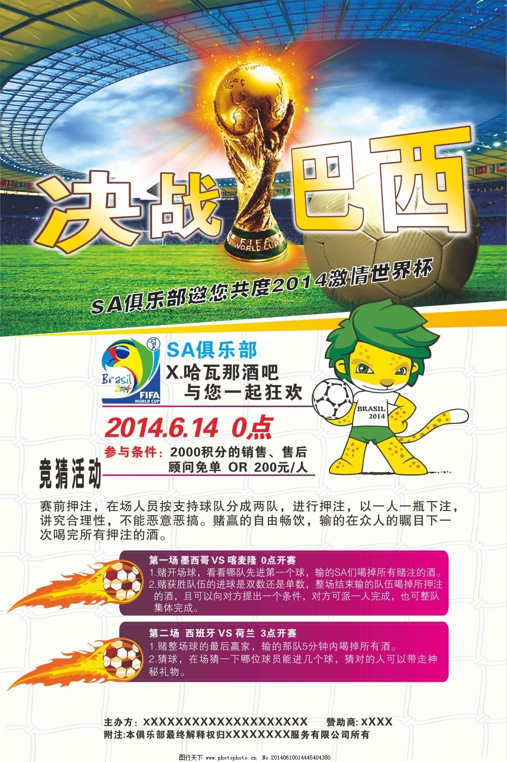 代表着中国