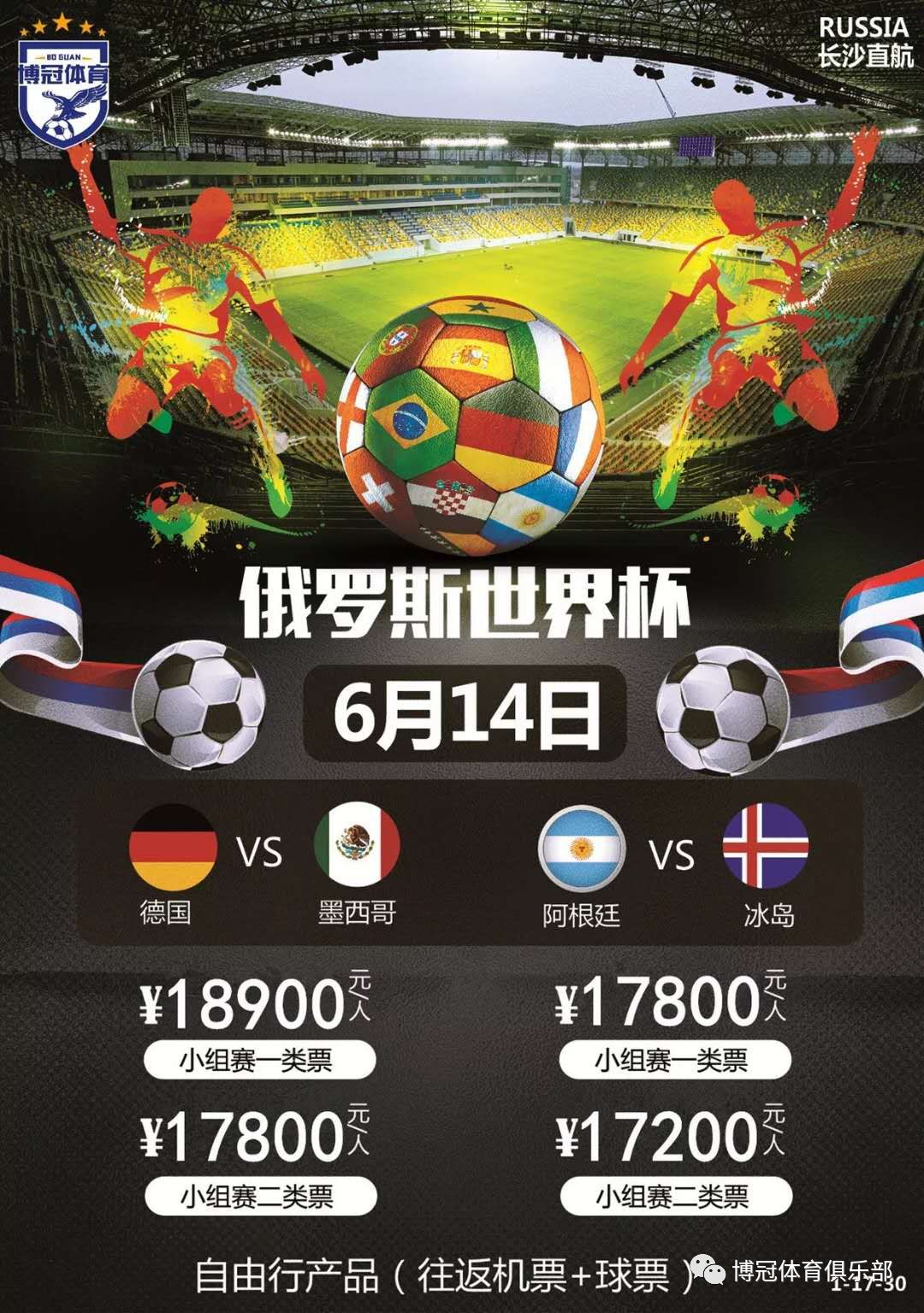 深圳队在