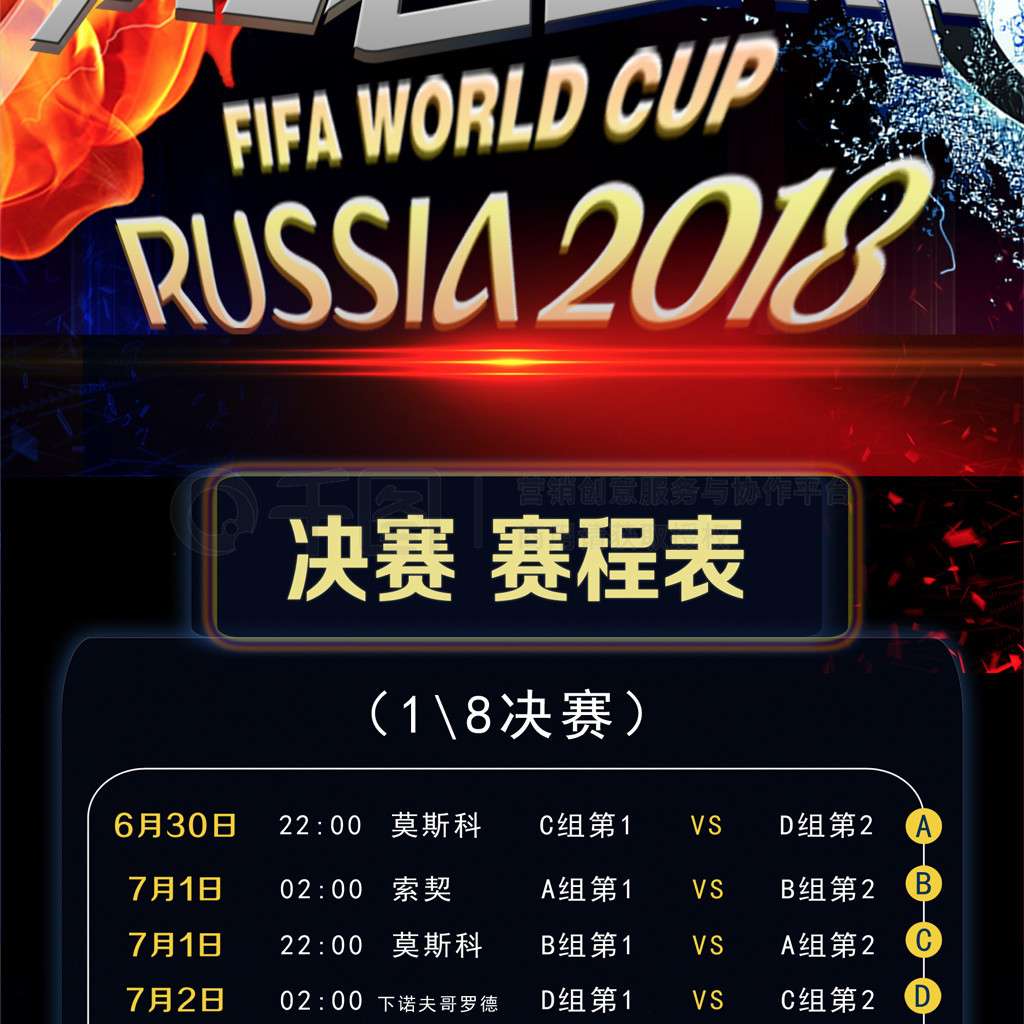 的训练安排