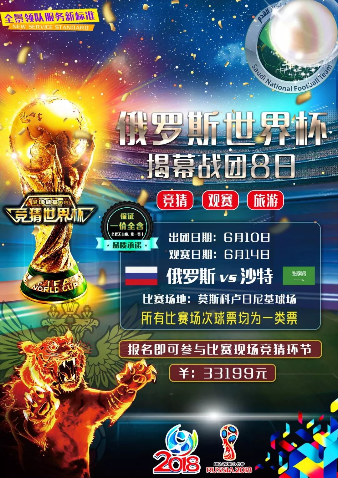 和个人魅