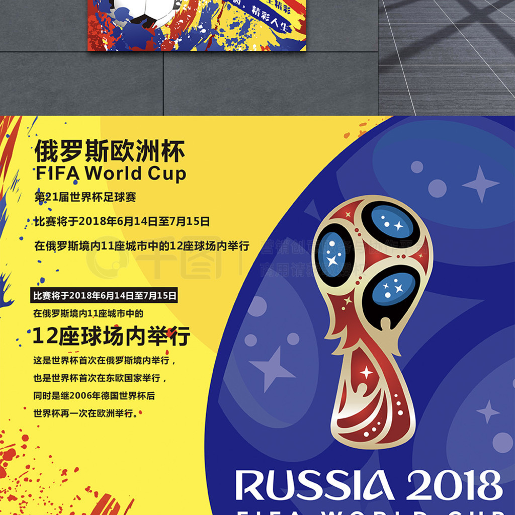 拉森福斯