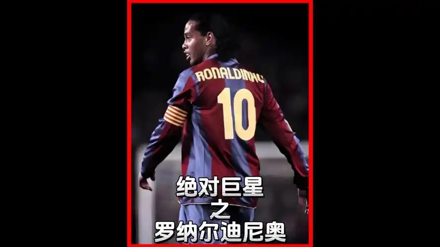 這一戰術的